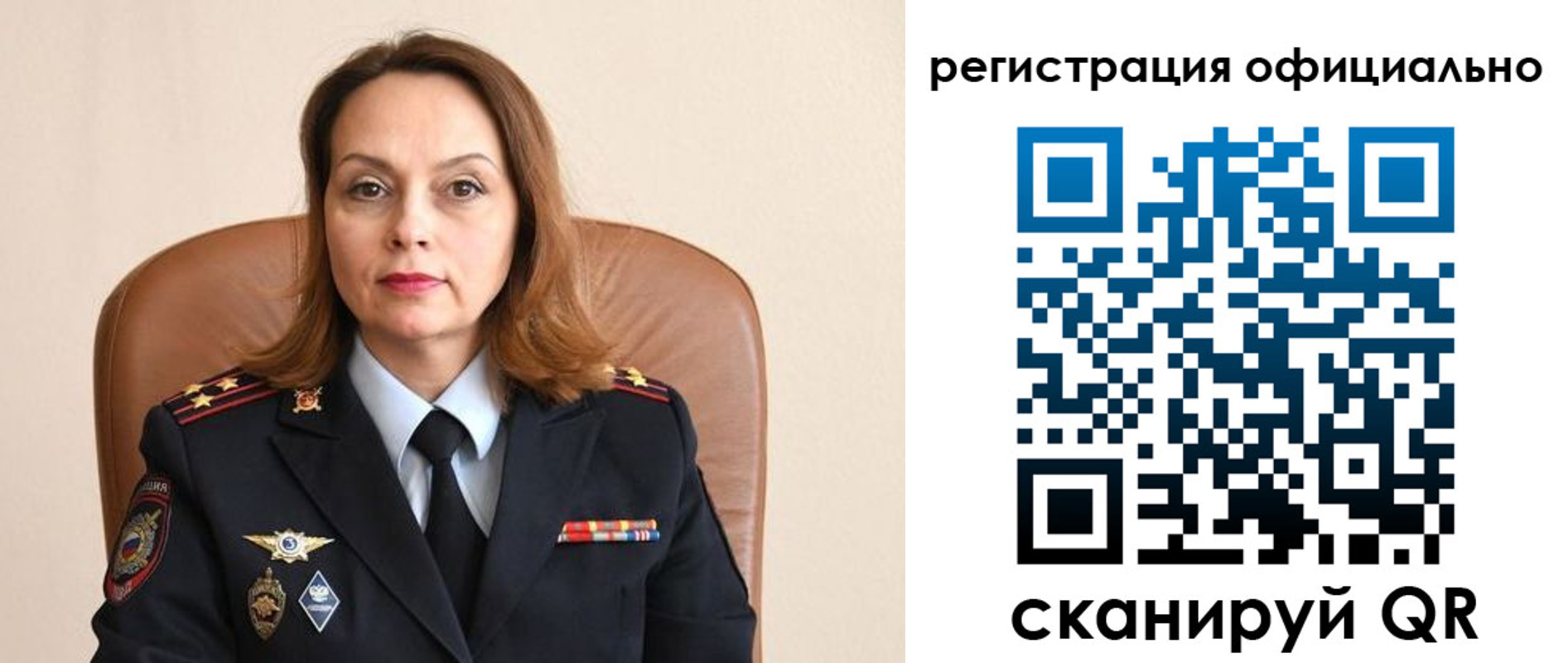 регистрация для школы в Кирсанове