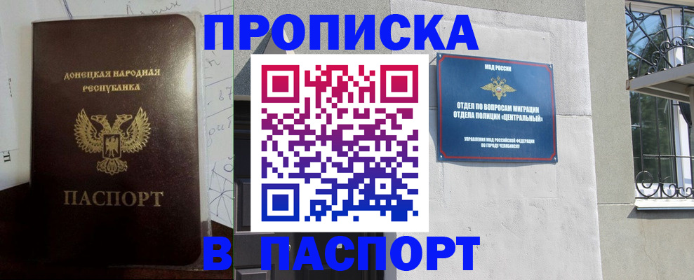 регистрация в Кирсанове